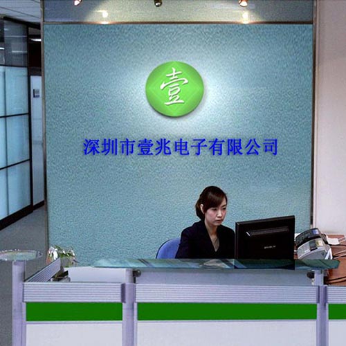 壹兆電子 壹兆電子